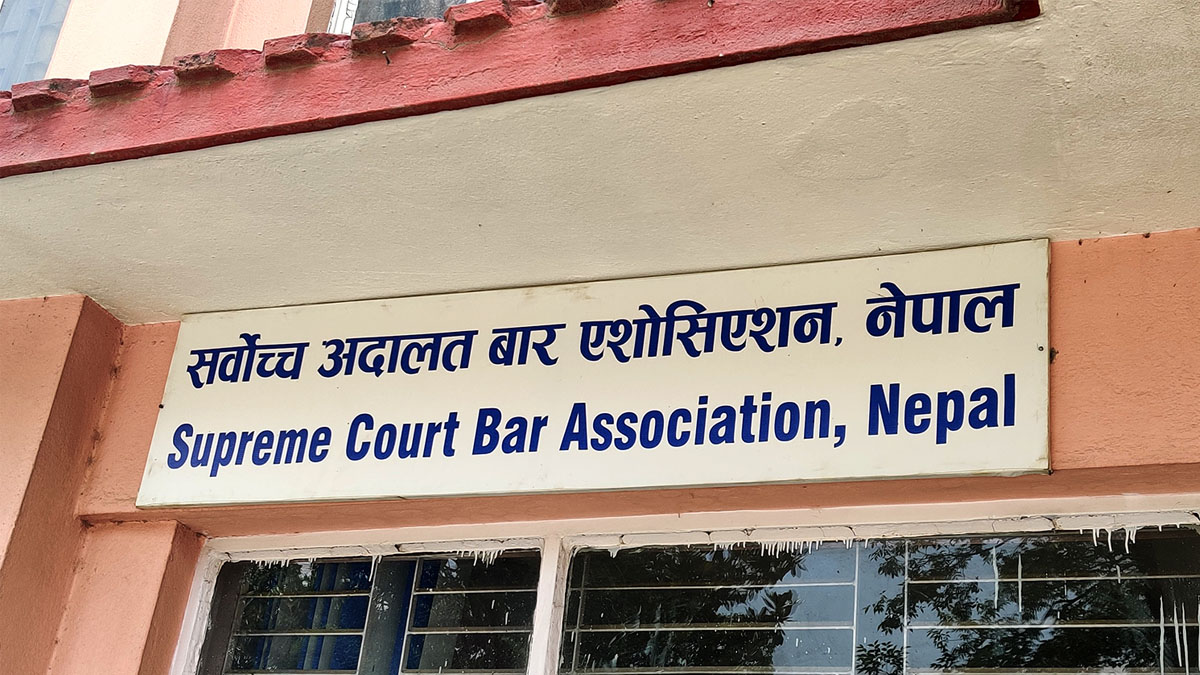 सर्वोच्च बारले भन्यो– नागरिकता विधेयक प्रमाणीकरण संविधान प्रतिकूल छ